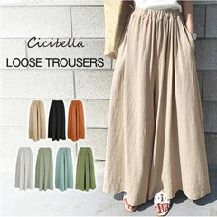 Summer Fashionable Pure Color Wide Leg Pants