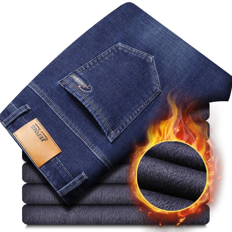 Jeans Brand Warm Flocking Warm Soft  Men Activities Warm Fleece